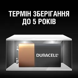 Лужна батарейка Duracell 9 V Крона 6LR61/MN1604 (705998) - мініатюра 6