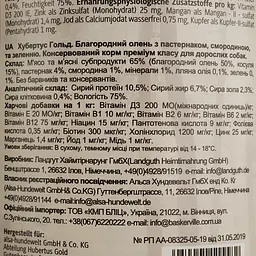 Вологий корм для собак Hubertus Gold Forest Edition Благородний олень 800 г (4050001115445) - мініатюра 4