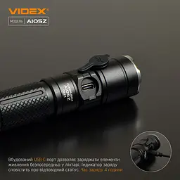 Портативный светодиодный фонарик Videx VLF-A105Z, 1200Lm 5000K (26567-000) - миниатюра 13