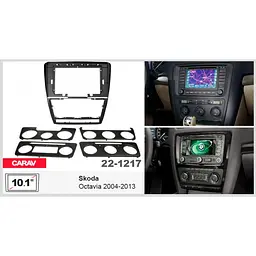 Перехідна рамка Skoda Octavia Carav 22-1217 - мініатюра 5