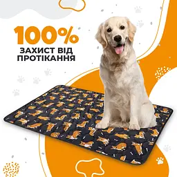 Багаторазова пелюшка для собак Pelushka Happy Tail 70х90 см - мініатюра 3