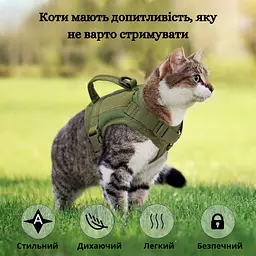 Шлейка для котів Berry, тактичний жилет з ручкою (30-44 см), Оливковий - мініатюра 3