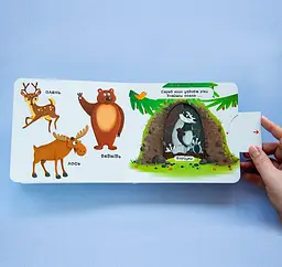 Книга з механізмом Кристал Бук Перша книга з елементами, що рухаються Лісові тварини з меганаліпками (F00019226) - мініатюра 4