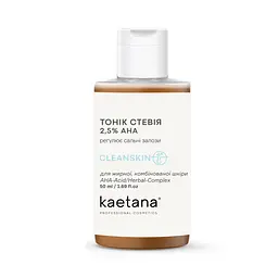 Тонік Стевія Cleanskin Kaetana 50 мл