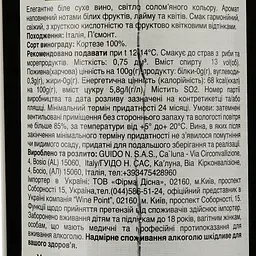 Вино Ca Luna Gavi Docg Del Comune Di Gavi, біле, сухе, 12,5%, 0,75 л - мініатюра 3