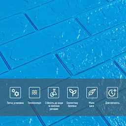 3D панель Sticker Wall самоклеюча цегла Синій 700х770х3мм 003-3 SW-00000661 - мініатюра 4