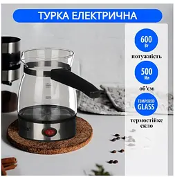 Кавоварка скляна A-PLUS 2125 600 мл 30151370 - мініатюра 3