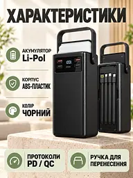 Портативний акумулятор 60000 mAh 22.5W зі швидкою зарядкою та LED-ліхтарем для смартфонів Чорний (37261159) - мініатюра 7