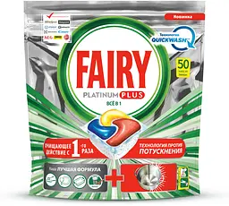 Таблетки для посудомийної машини Fairy Все-в-Одному Platinum Plus Лимон, 50 шт. - мініатюра 2