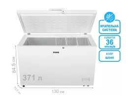 Морозильна скриня Prime Technics CS 4023 E - мініатюра 3