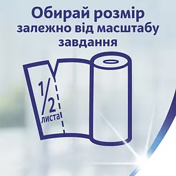 Паперові рушники Zewa Wisch Weg двошарові 4 рулони - мініатюра 7