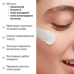 Крем для всіх типів шкіри з ніацинамідом та вітаміном Е Reclaire cosmetics 30 мл