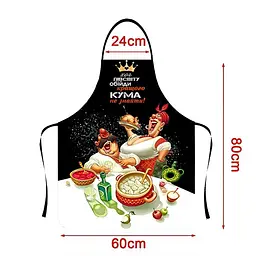 Фартух 3D Кращого кума не знайдеш №2 3784 16524 80х60х24 см - мініатюра 4