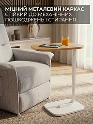 Приставний журнальний столик наддиванний овальний для ліжка і дивана Дерево, Метал, 38 х 28 х 60 см, Білий / Світле дерево - мініатюра 8
