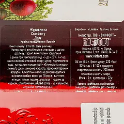 Лікер Liviko Cranberry 21% 0.5 л - мініатюра 3
