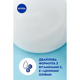 Гель-догляд для душу NIVEA Крем Софт і мигдалева олія 750 мл - мініатюра 6