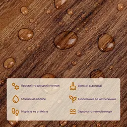 Самоклеюча вінілова плитка Sticker Wall 152.4х914.4х1.5мм Темне дерево СВП-004 Матова SW-00000222 - мініатюра 4