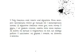 Книжки про важливе. Важка торба - мініатюра 8