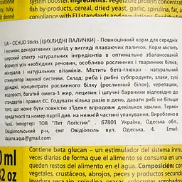 Корм Dajana Cichlid Sticks для великих та середніх цихлід 80 г - мініатюра 4