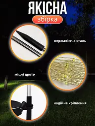 Вуличний світильник на сонячній батареї — Феєрверк - мініатюра 7