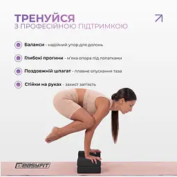 Блок для йоги EasyFit EVA Чорний - мініатюра 5
