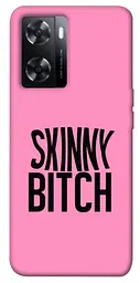 Чохол Demsky Skinny для Oppo A57s