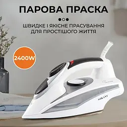 Праска Sokany AJ-2052 - мініатюра 7