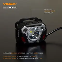 Налобний ліхтар Videx VLF-H056 [144606] - мініатюра 4