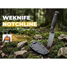 Ніж фіксований туристичний Weknife Notchline, (8.7 см) CPM S35VN /Carbon Fiber чорний з чохлом - мініатюра 11
