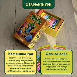 Карткова гра "Крокодил" orner-2678, 160 карток, інструкція - мініатюра 4