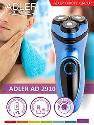 Бритва Adler AD 2910 - мініатюра 6