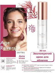 Зволожуючий крем для обличчя Farmasi Age Reversist 30 мл - мініатюра 2