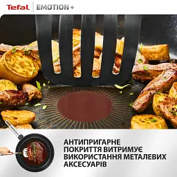 Сковорода Tefal для млинців Emotion+ 25см чорний (E3383855) - мініатюра 7