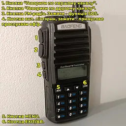 Рація дводіапазонна Baofeng UV-82 (136-174 MHz, 400-520 MHz), 5 Вт, 2000 mAh + ремінець + гарнітура у подарунок - мініатюра 6