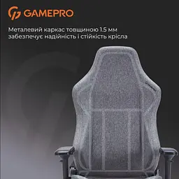Ігрове крісло GamePro FGC750DG Fabric Dark Gray (FGC750DG) - мініатюра 10