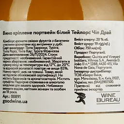 Вино портвейн Taylor's Chip Dry, біле, сухе, 20%, 0,75 л - мініатюра 4