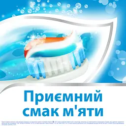 Зубна паста Aquafresh Освіжаюче-м'ятна 50 мл - мініатюра 4