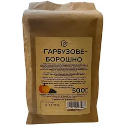 Борошно гарбузове 1 кг