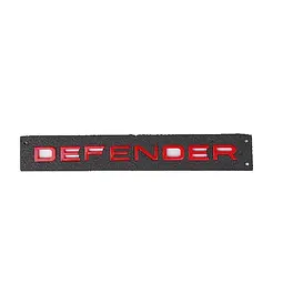 Емблема напис задня Defender для Land Rover (Червона) 207х16 мм (на скотчі) LR130736 - мініатюра 2