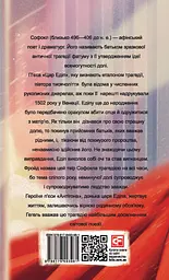 Театр - мініатюра 2