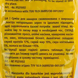 Корм Perlyna Stepu Canary Mix для канареек 1 кг (PSU83002) - мініатюра 5