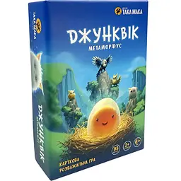 Гра настільна Така Мака Джунквік (370001-UA)
