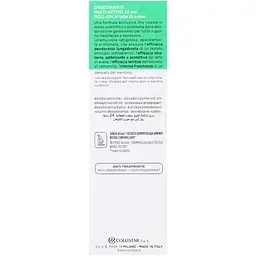 Мультиактивний крем-дезодорант Collistar Deodorant Multi-Attivo 24 Ore roll-one 75 мл - мініатюра 6