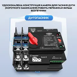 Автоматичне введення резерву АВР TOMZN TOQ7 2P 230V 63A перемикач однофазний 2х полюсний (19625) - мініатюра 5
