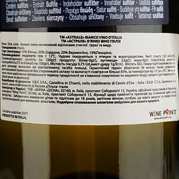 Вино Astrale Bianco, біле, сухе, 0,75 л - мініатюра 4