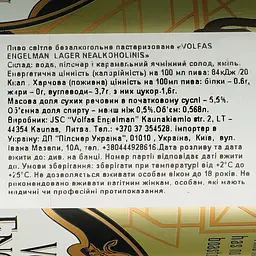 Пиво безалкогольне Volfas Engelman Lager світле, з/б, 0.568 л - мініатюра 5
