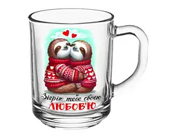 Чашка FARGLASS 320мл Herbata Зiгрiю тебе любов'ю