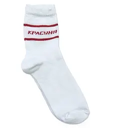 Шкарпетки жіночі "Красуня" білі
