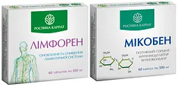 Програма очищення лімфатичної системи Лімфорен Мікобен "Рослина Карпат" - мініатюра 1