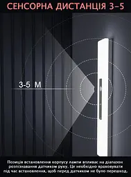 Ліхтар акумуляторний LED 21 см з датчиком руху побутовий багатофункціональний UAD - мініатюра 4